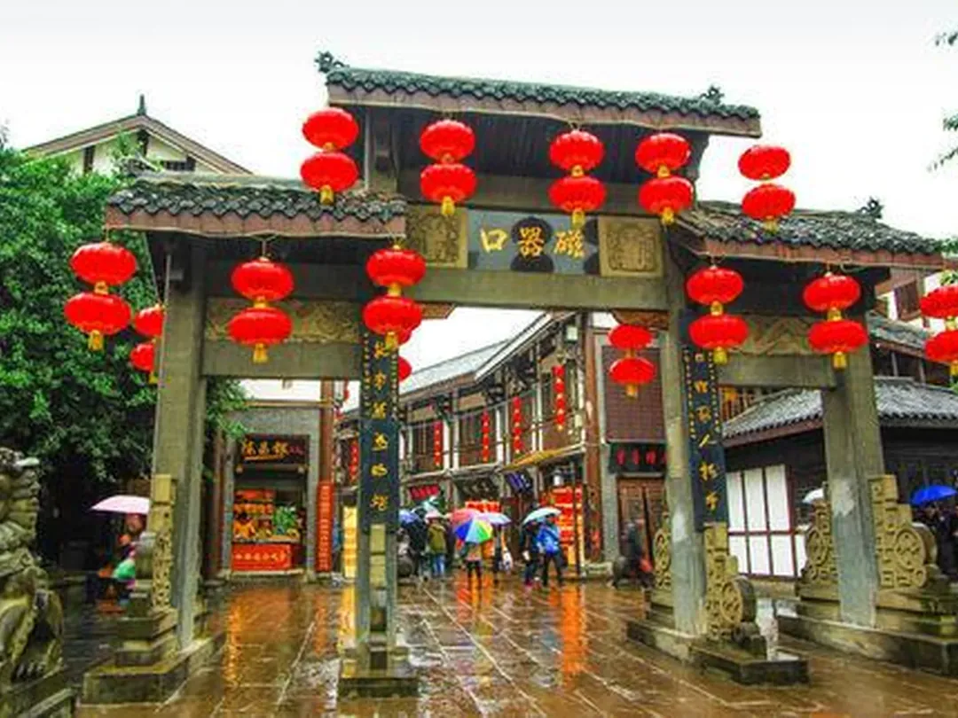 Ciqikou Ancient Town