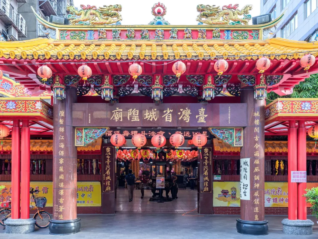 City God Temple (Chenghuang Temple)