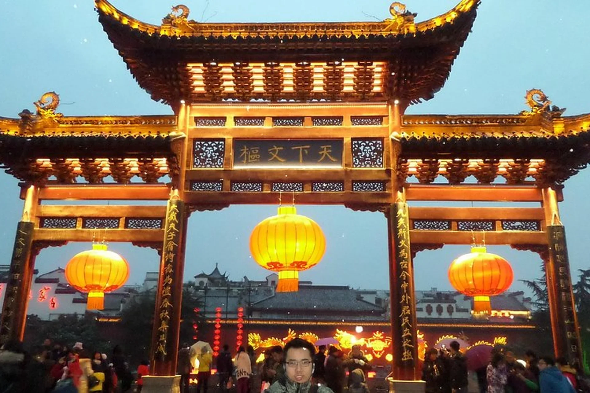 Confucius Temple (Fuzimiao)