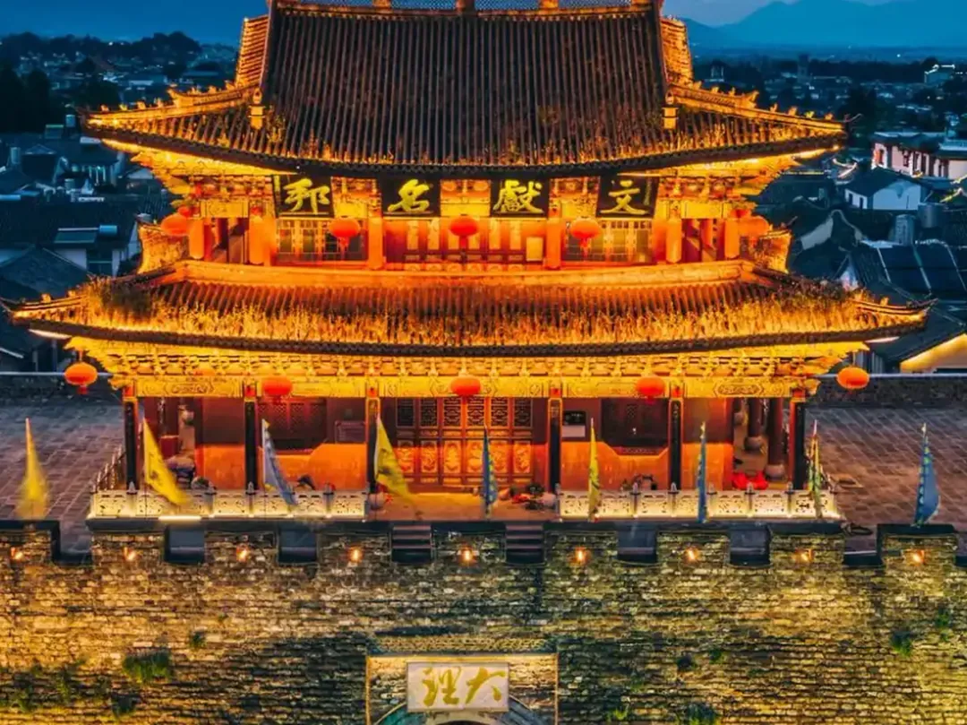 Dali Ancient Town