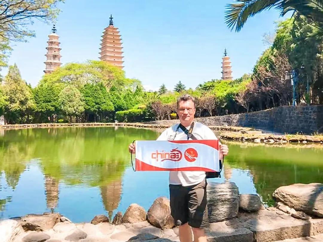 Three Pagodas of Dali and Reverse Reflection Park