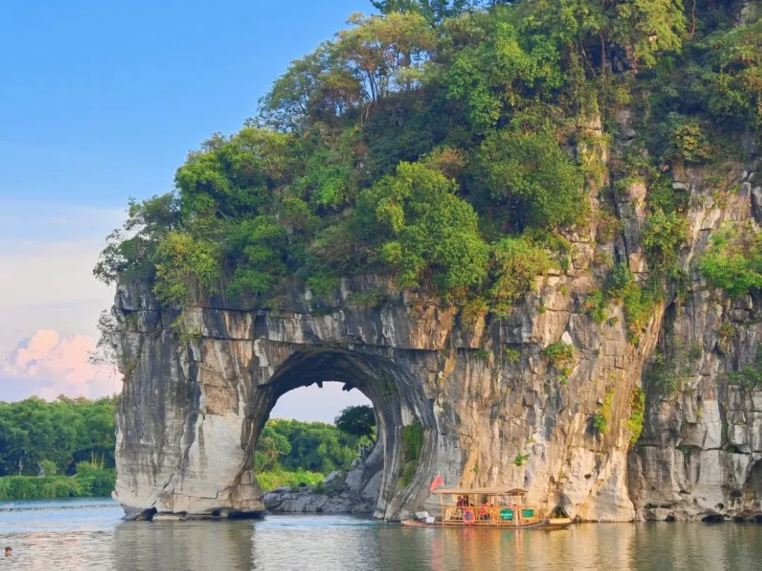 Elephant Trunk Hill