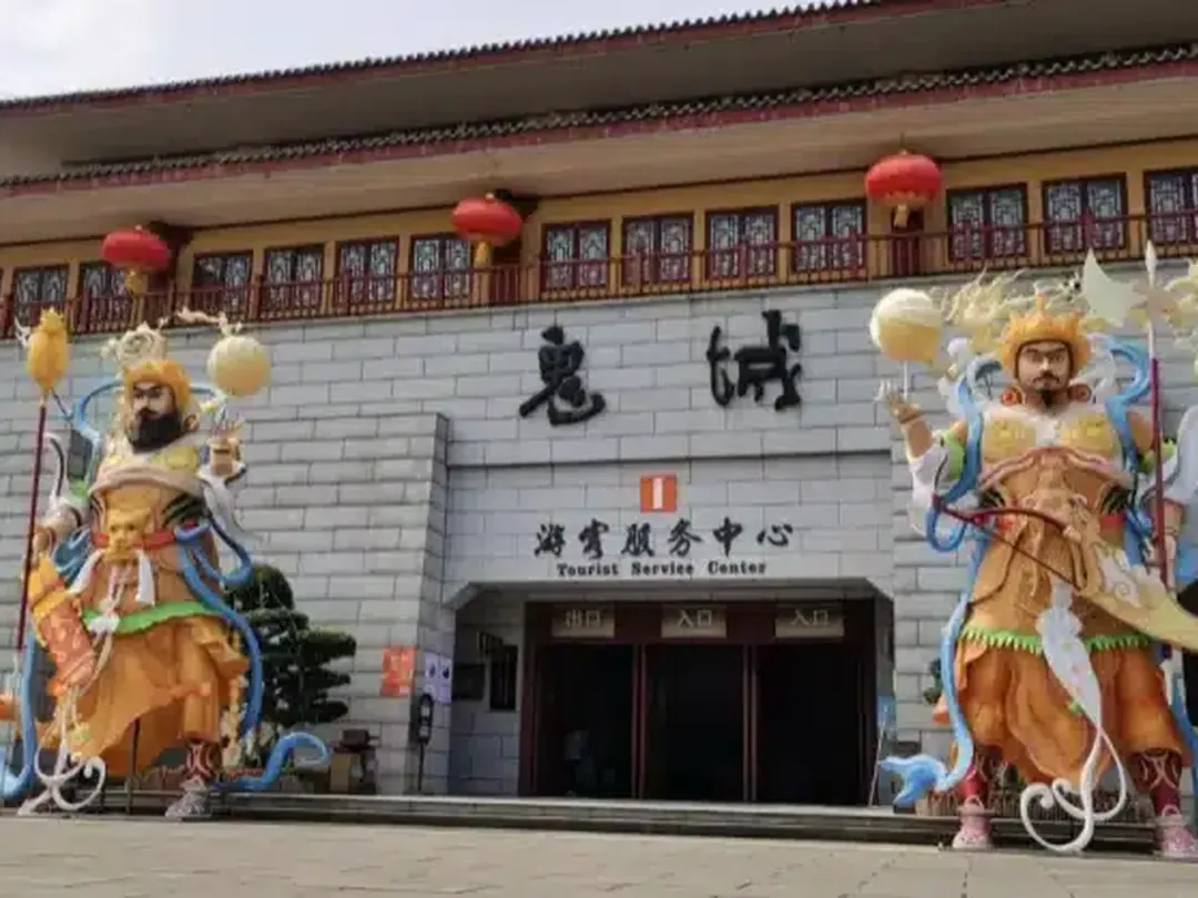 Fengdu Ghost City