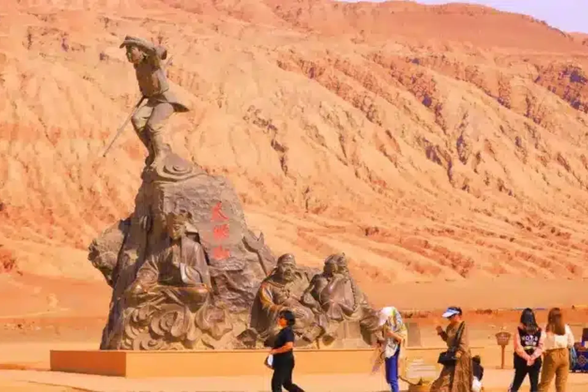 Flaming Mountains