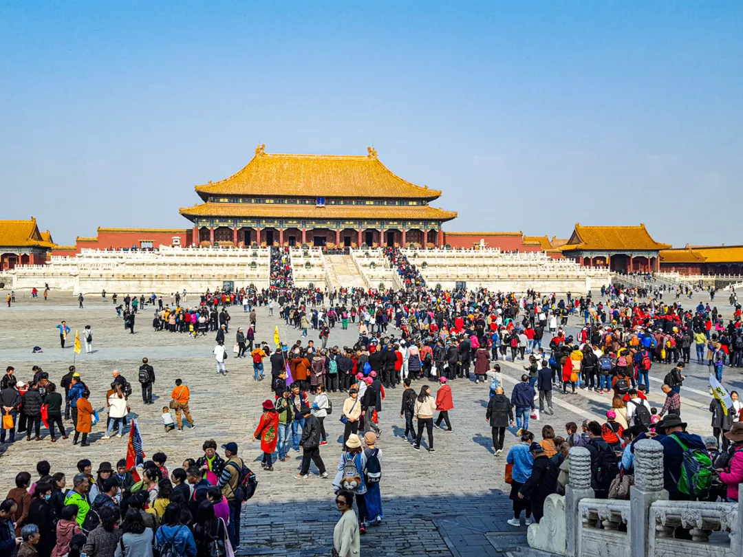 The Forbidden City