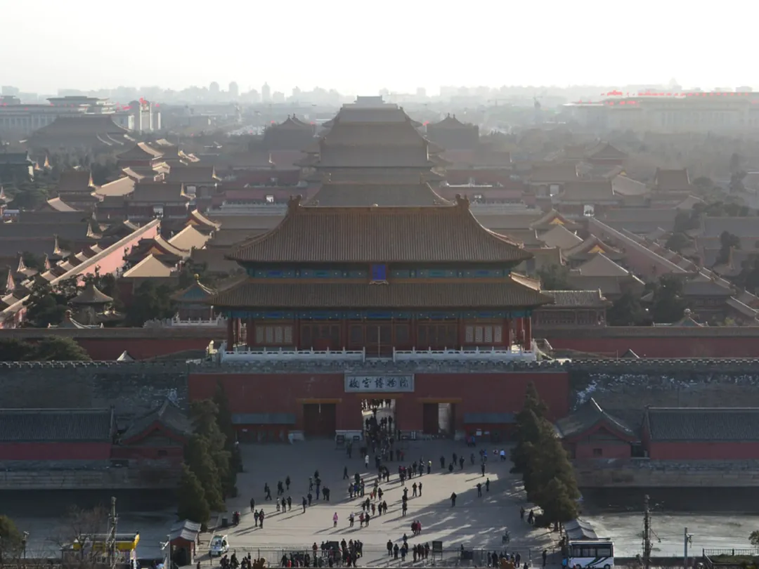The Forbidden City