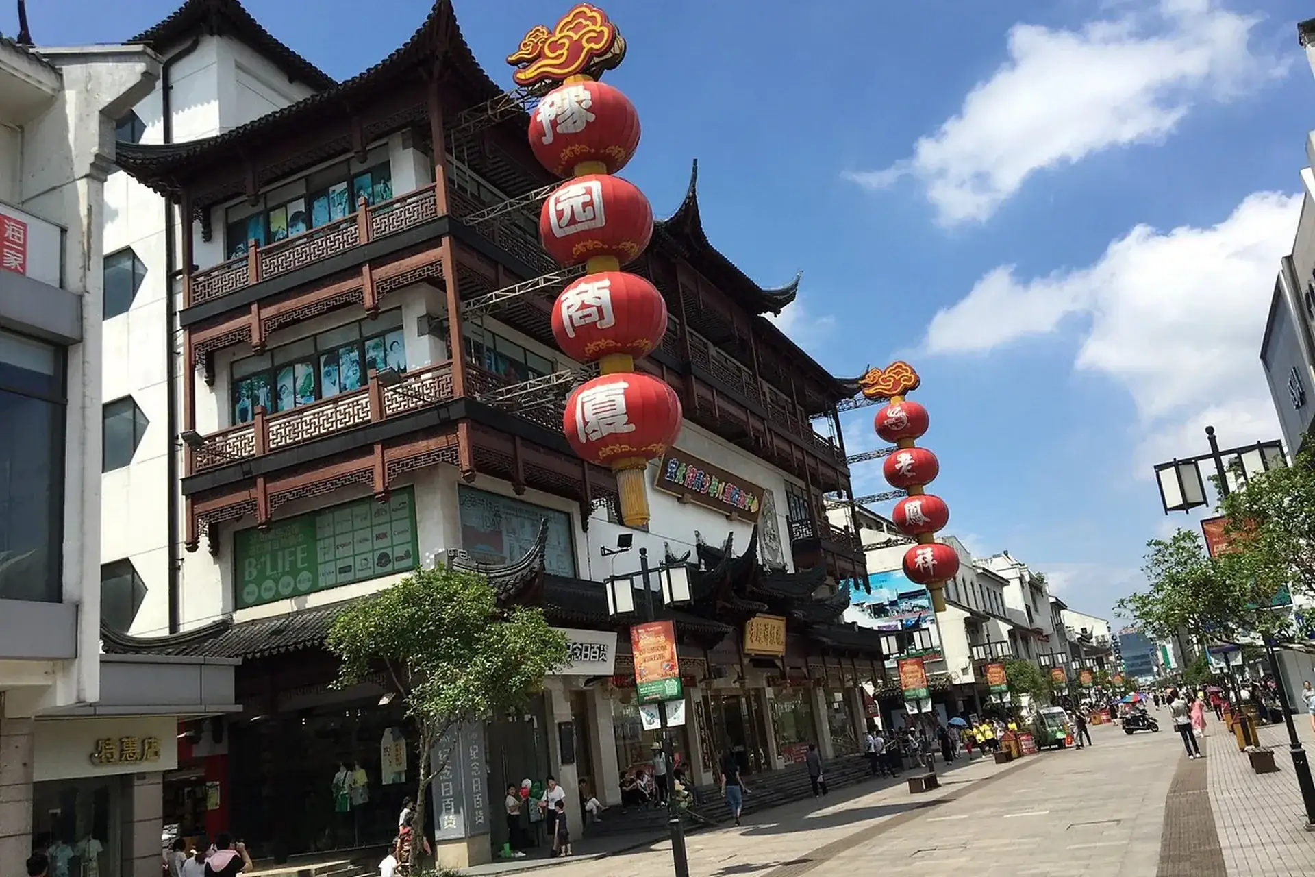 Guanqian Street