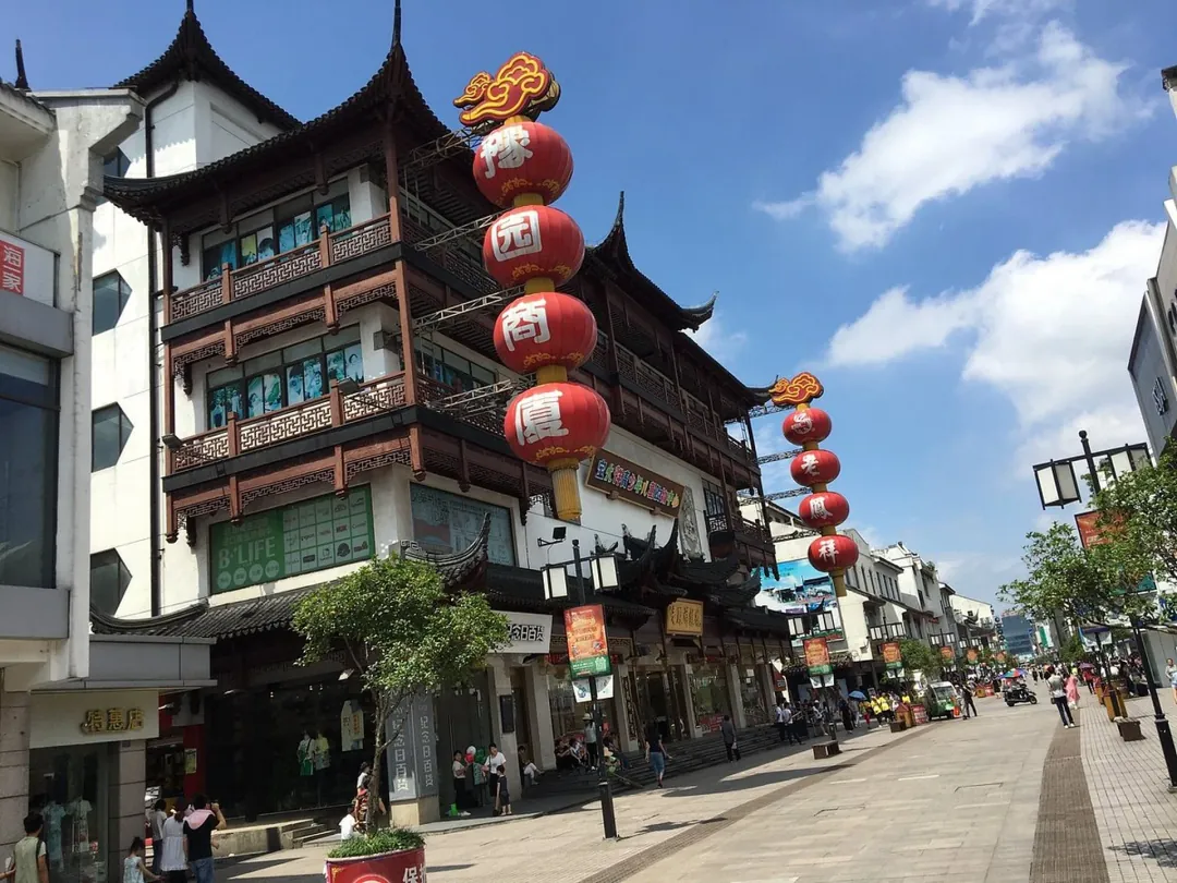 Guanqian Street