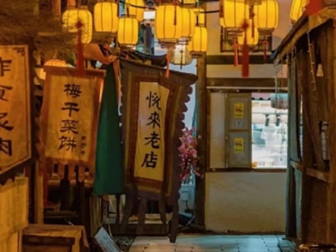 Guanqian Street