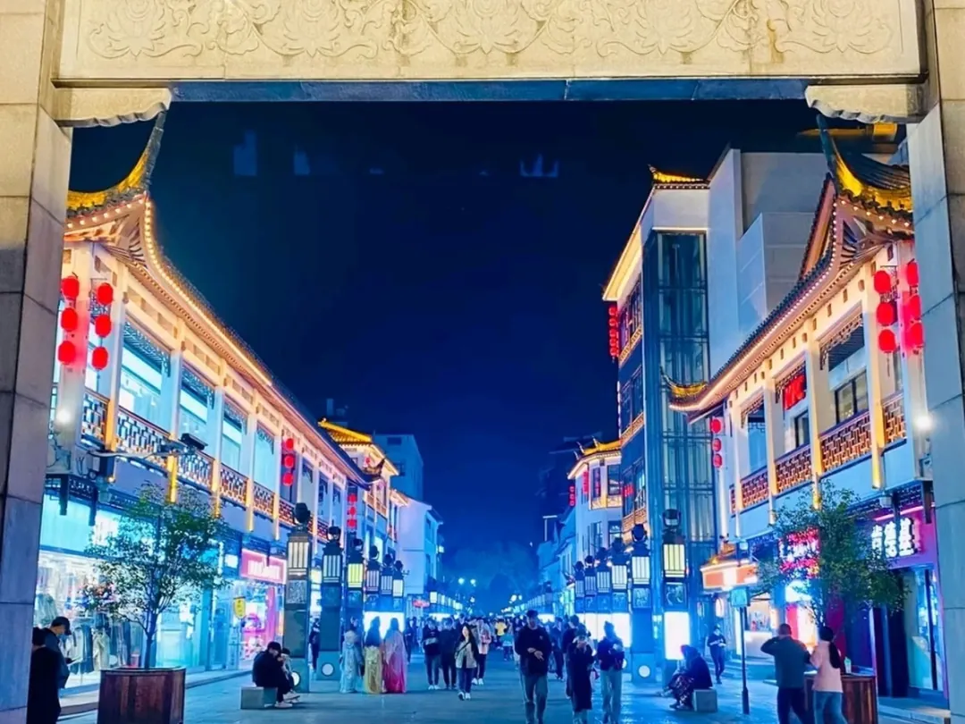 Guanqian Street