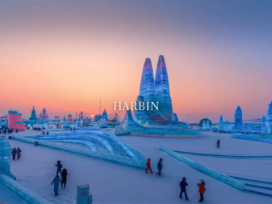 Harbin International Ice and Snow Festival
