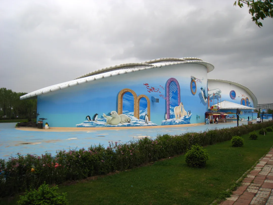 Harbin Polar Park
