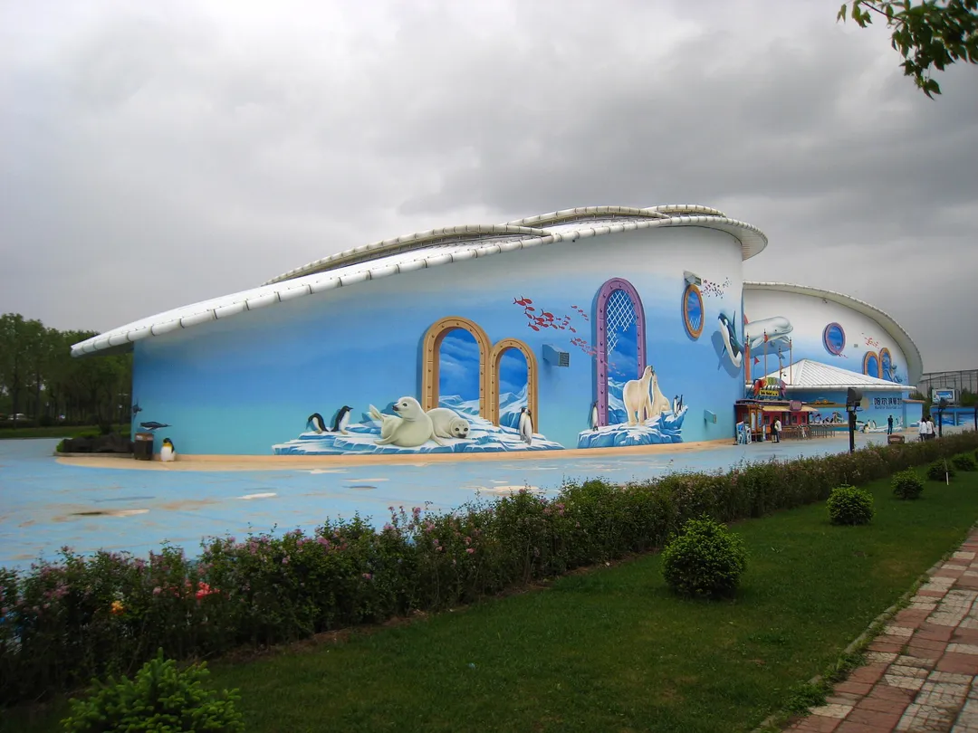 Harbin Polar Park