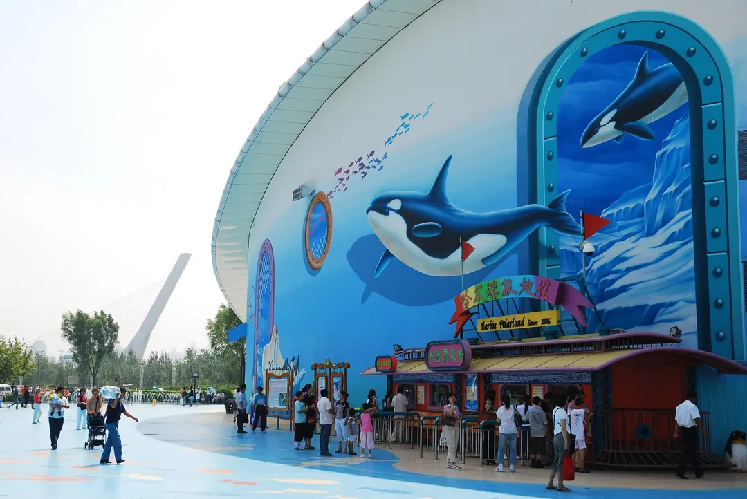 Harbin Polar Park