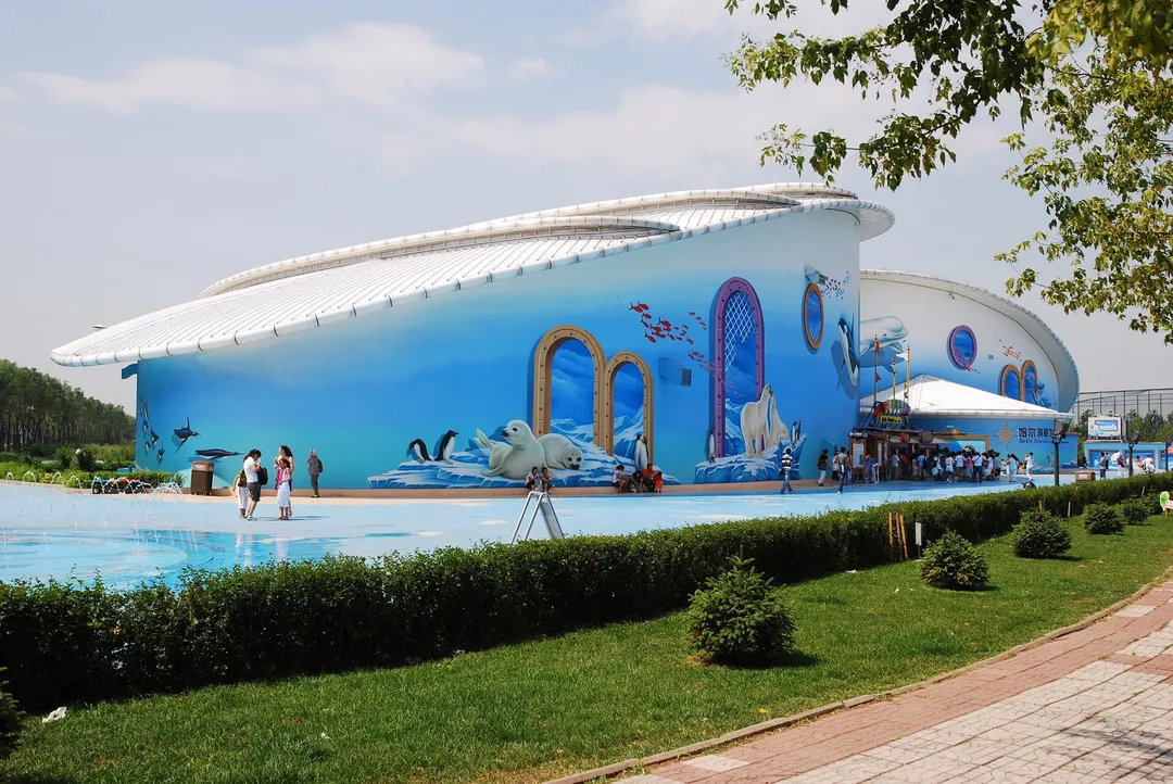 Harbin Polar Park