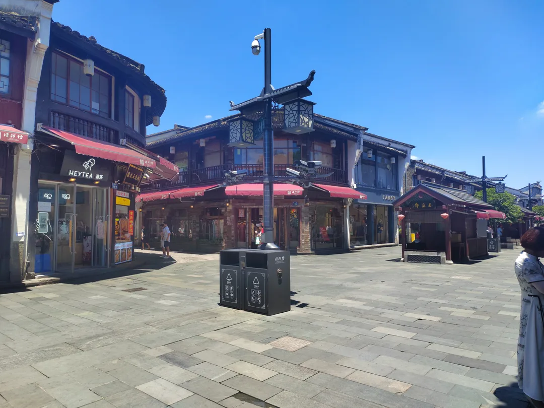 Hefang Street
