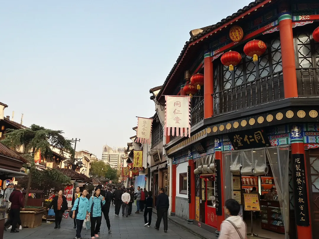 Hefang Street