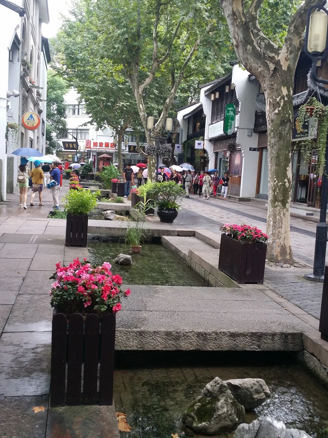 Hefang Street