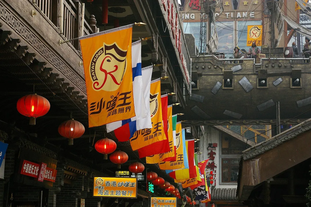 洪崖洞