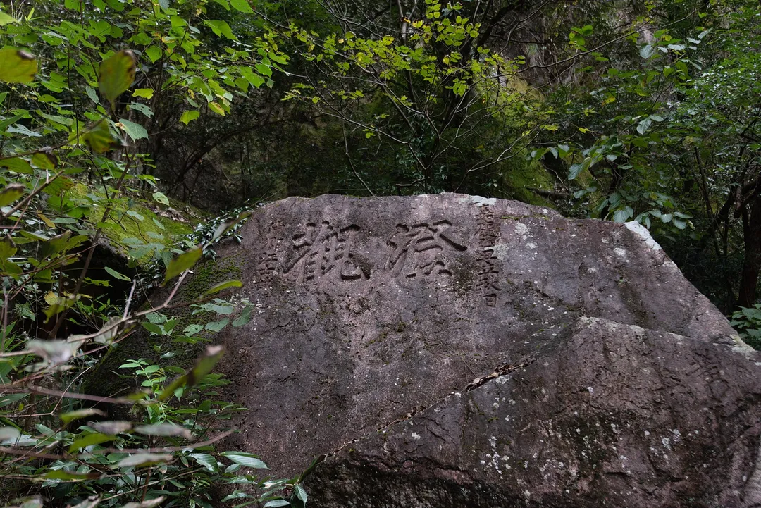 黄山温泉
