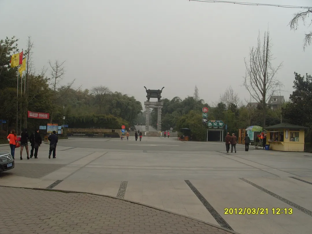 Huanhua Stream