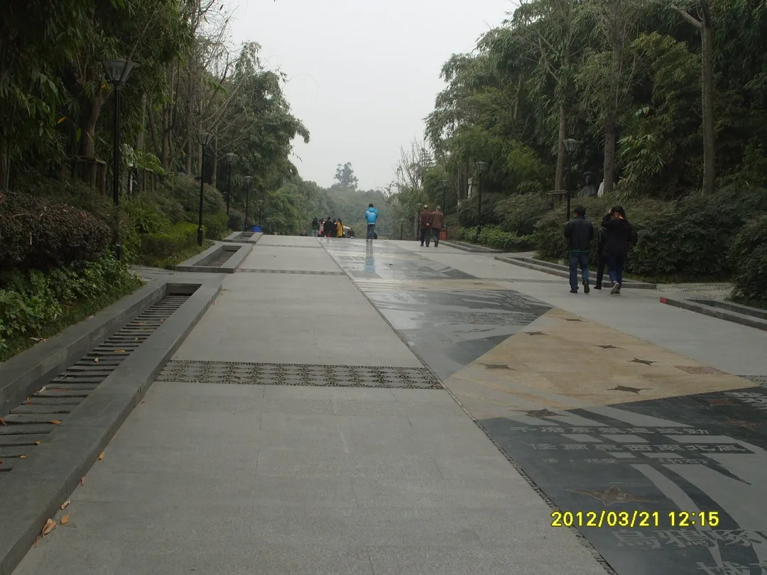 Huanhua Stream