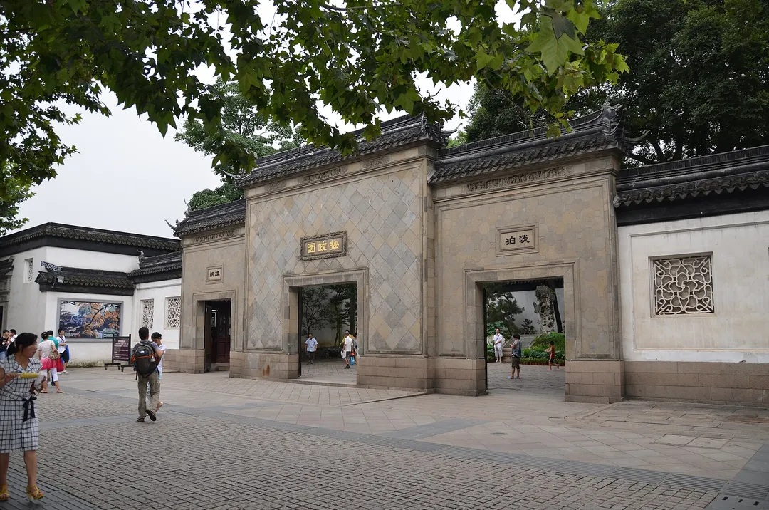Humble Administrator's Garden