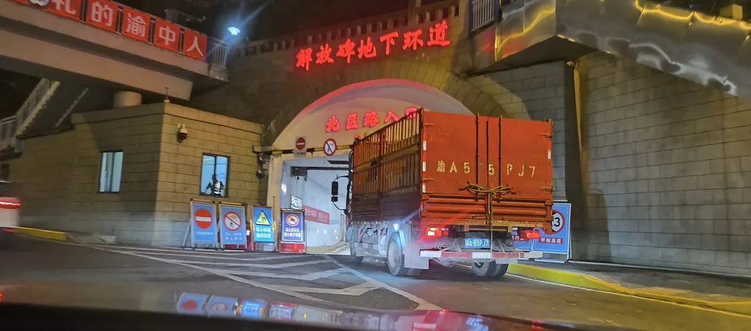 Jiefangbei Pedestrian Street