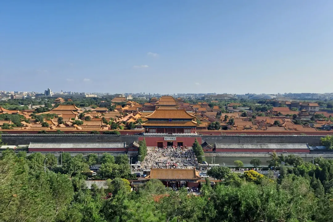 Jingshan Park (Prospecting Mountain Park)