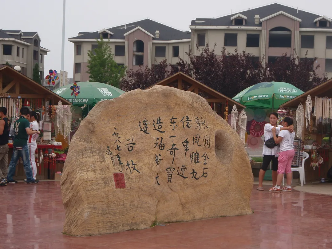 Jinshitan Golden Pebble Beach