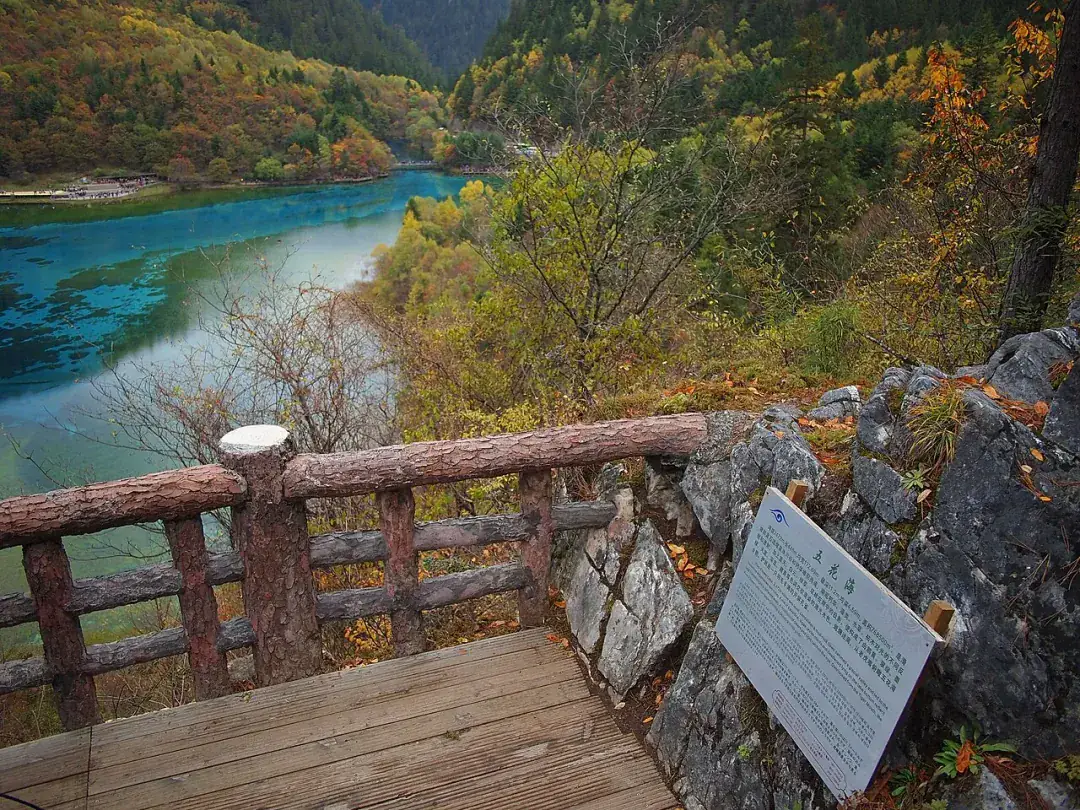 Jiuzhaigou Valley