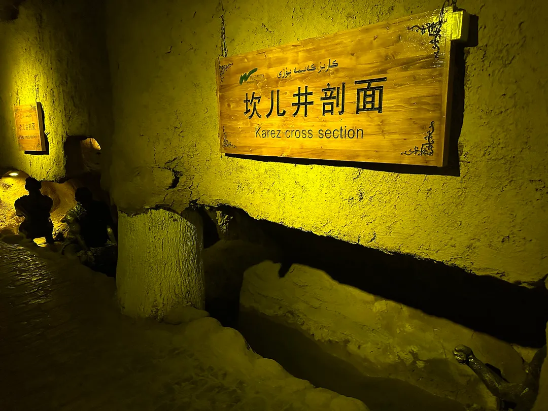 Karez Wells
