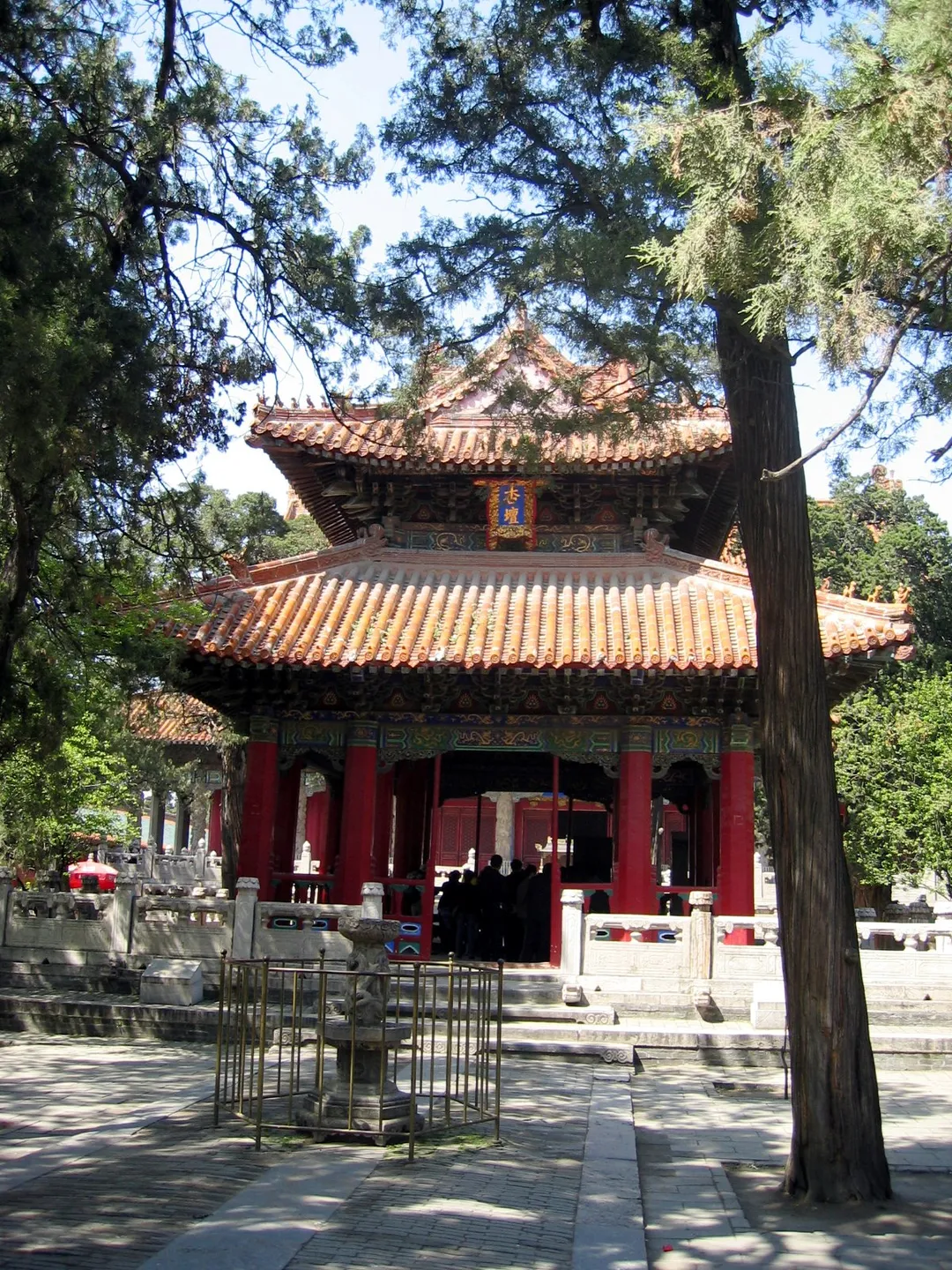 Kong Family Mansion
