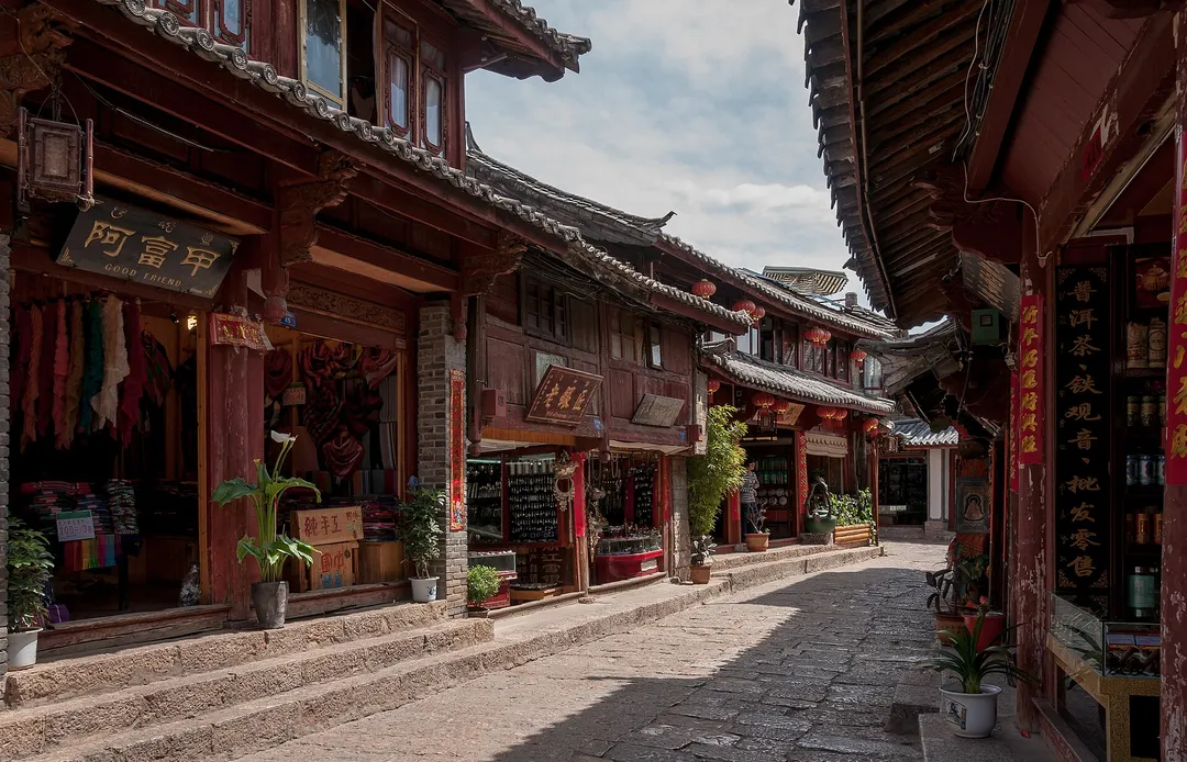 丽江古城