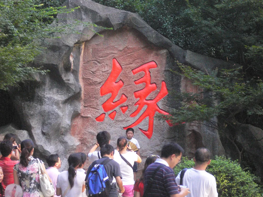 Lingyin Temple