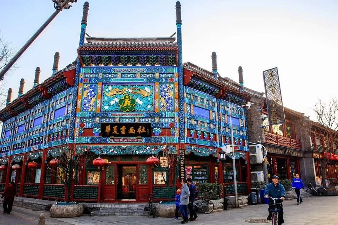 Liulichang (Glazed Tile Factory)