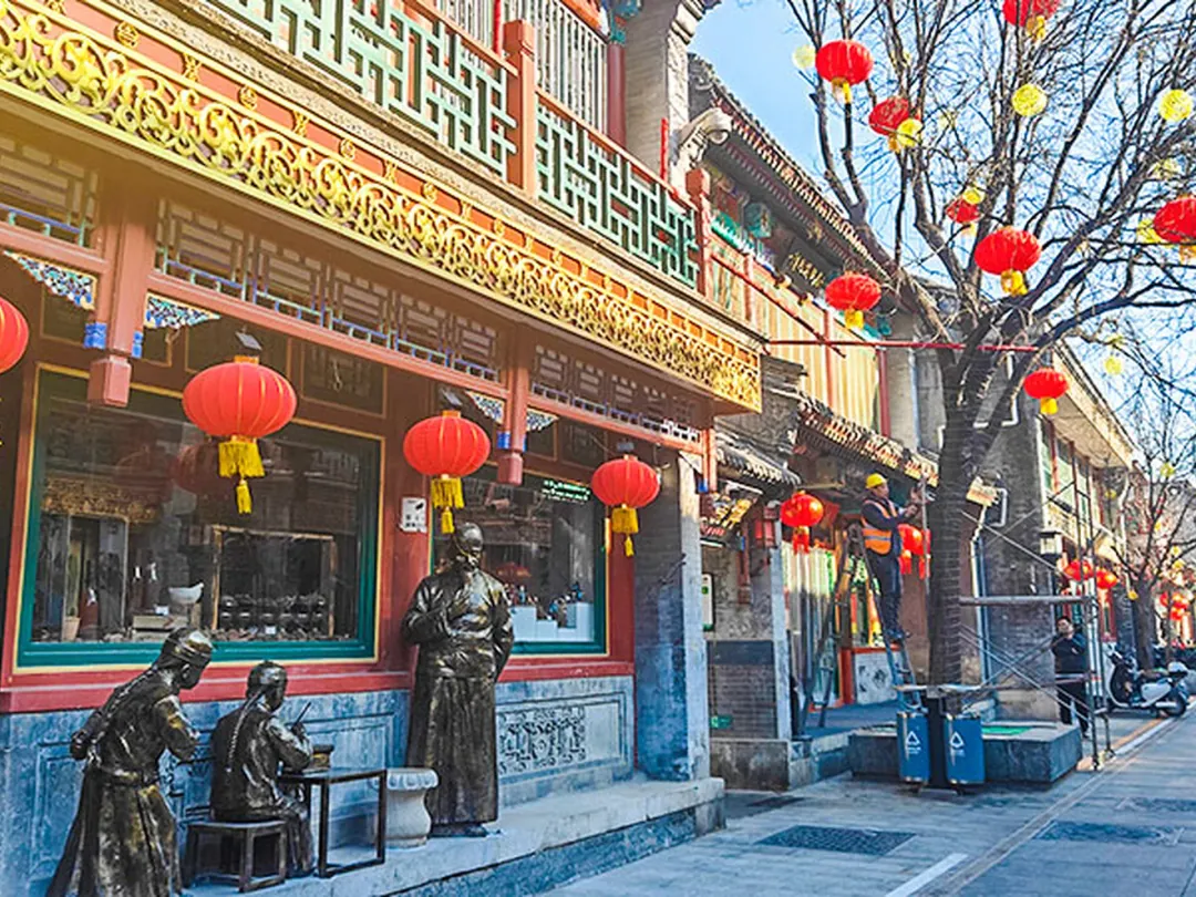 Liulichang (Glazed Tile Factory)