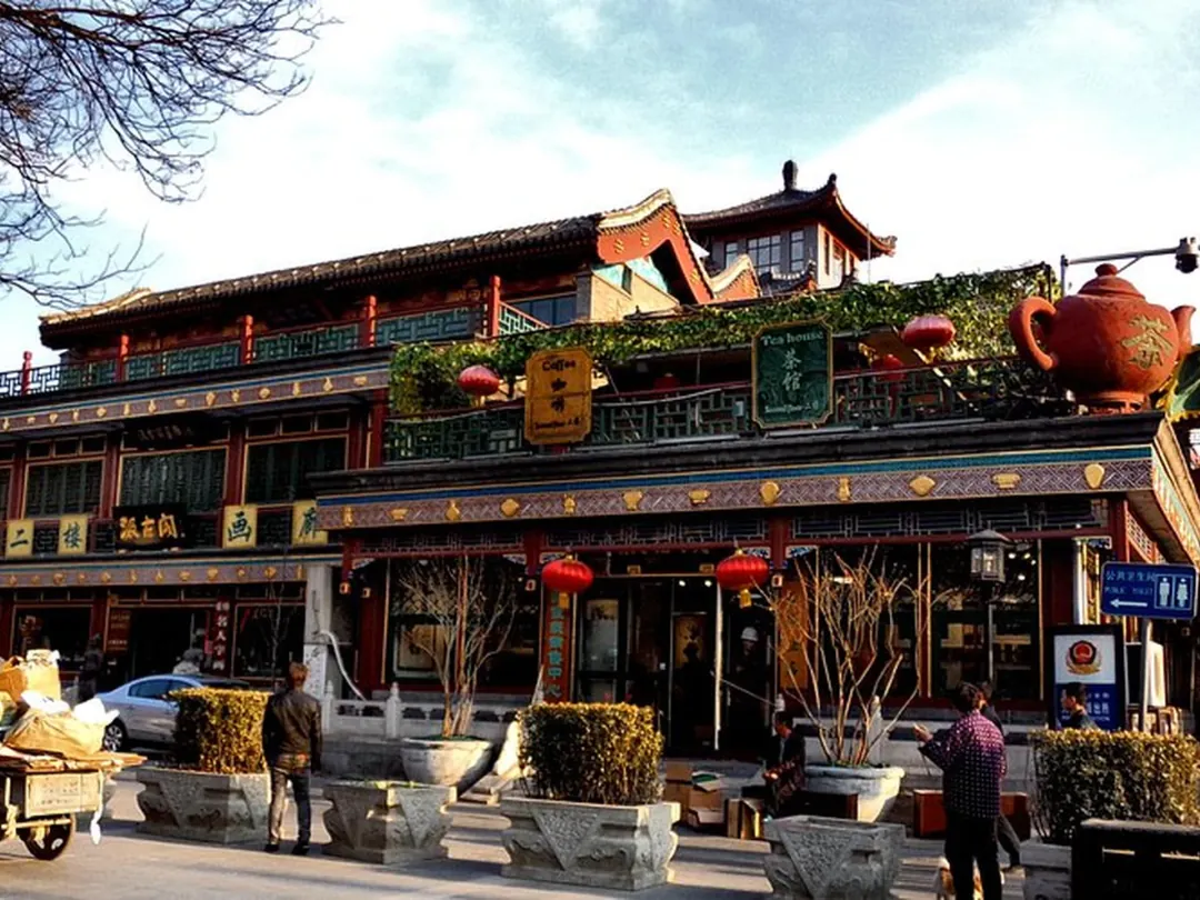 Liulichang (Glazed Tile Factory)
