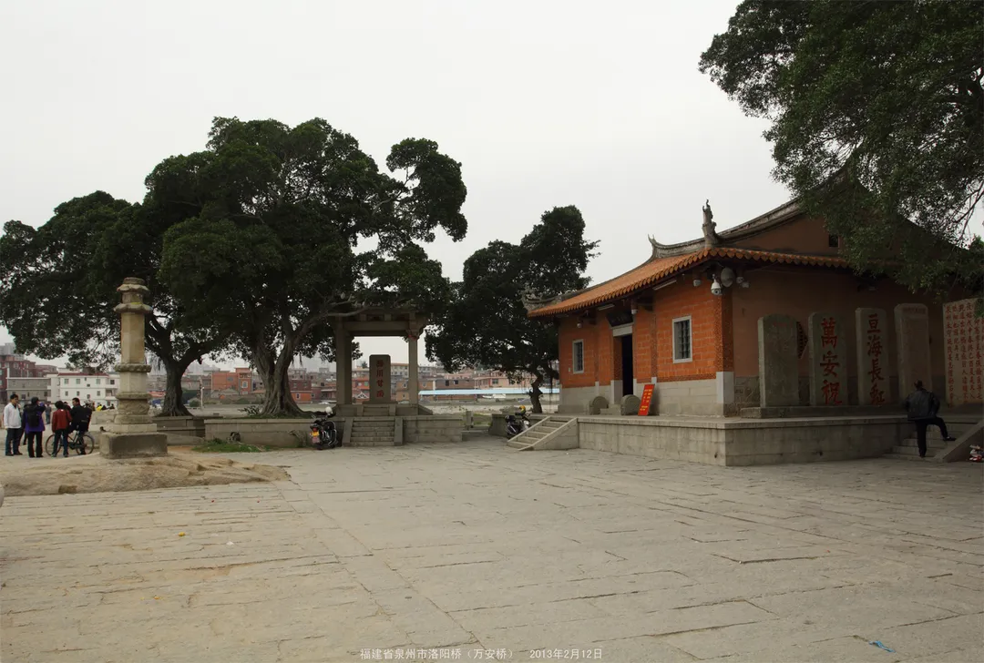 Luoyang Bridge