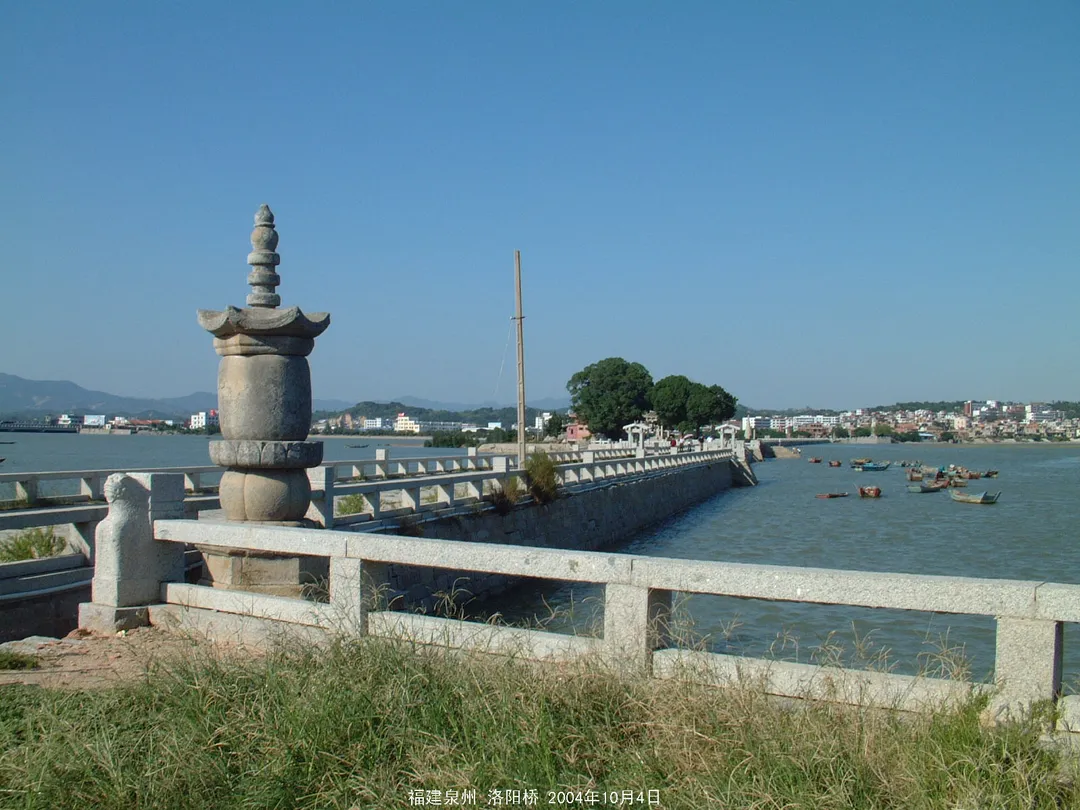 Luoyang Bridge