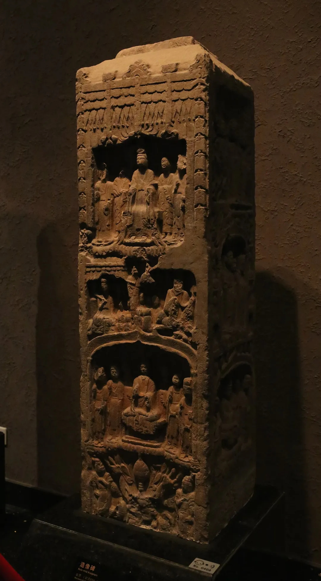 Luoyang Museum
