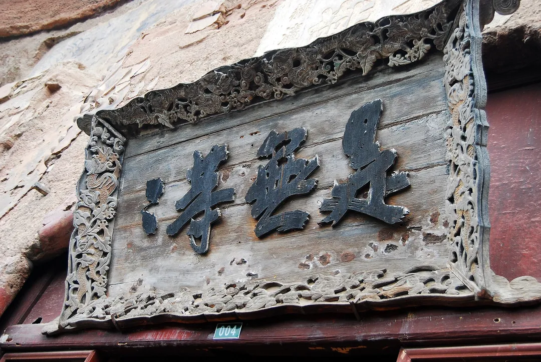 Maiji Mountain Grottoes