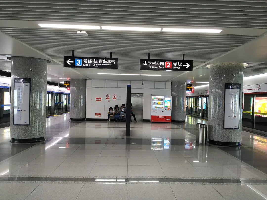 May Fourth Square