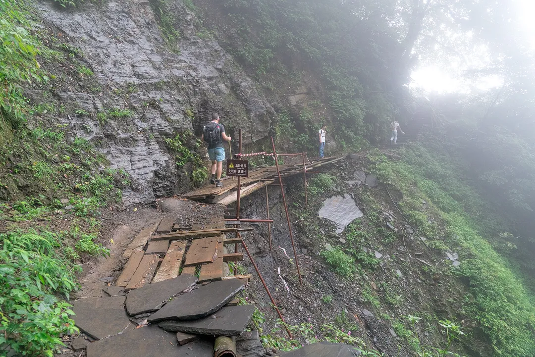 Mount Emei