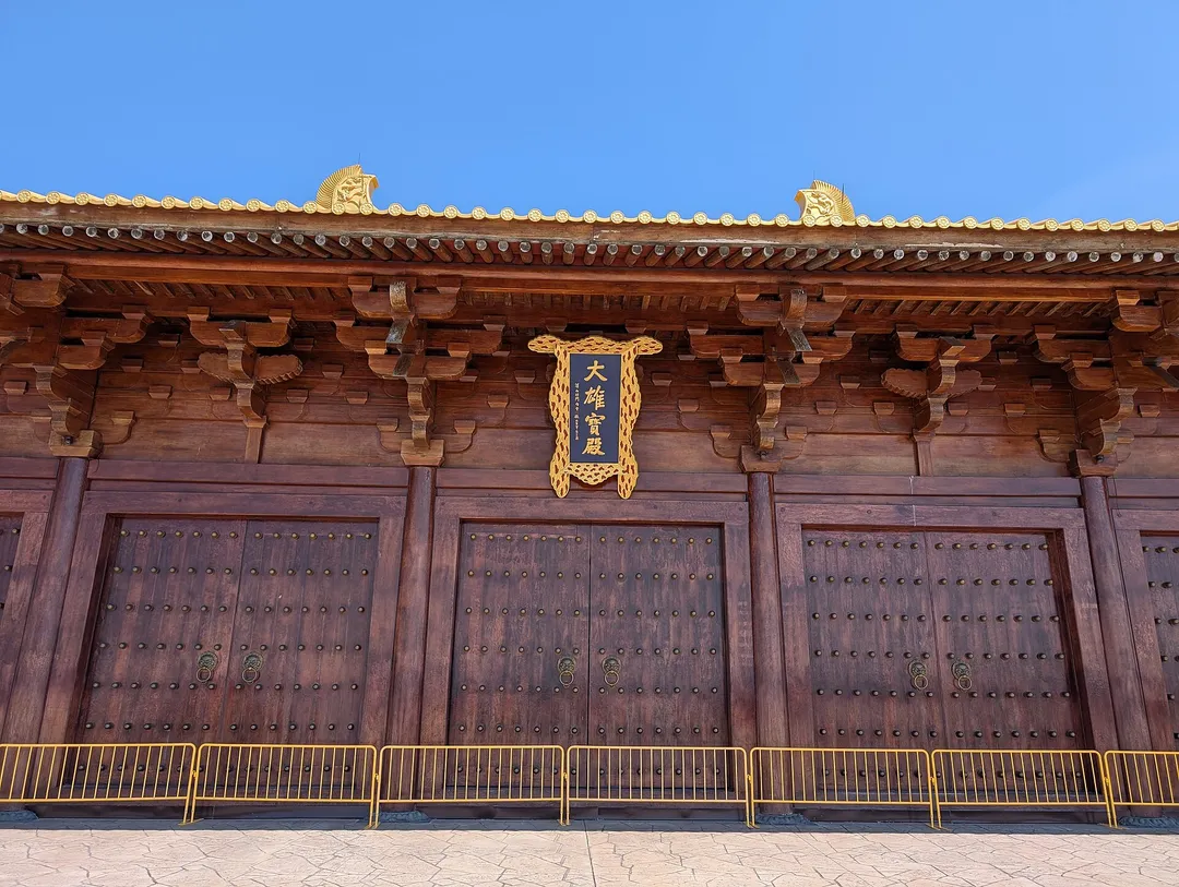 Mount Wutai