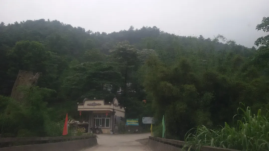 Mount Yunji