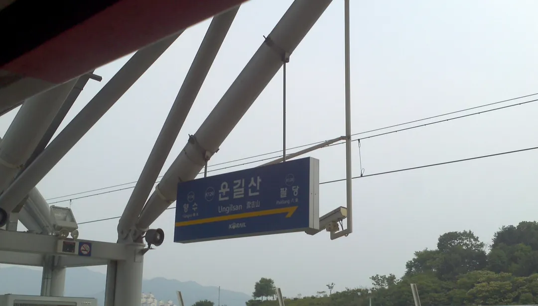 Mount Yunji