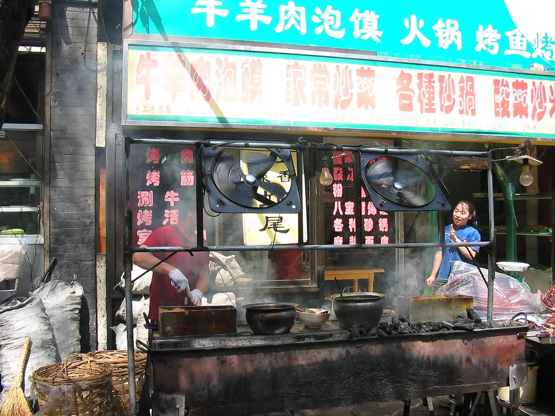 回民街