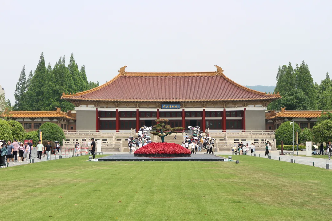 南京博物院