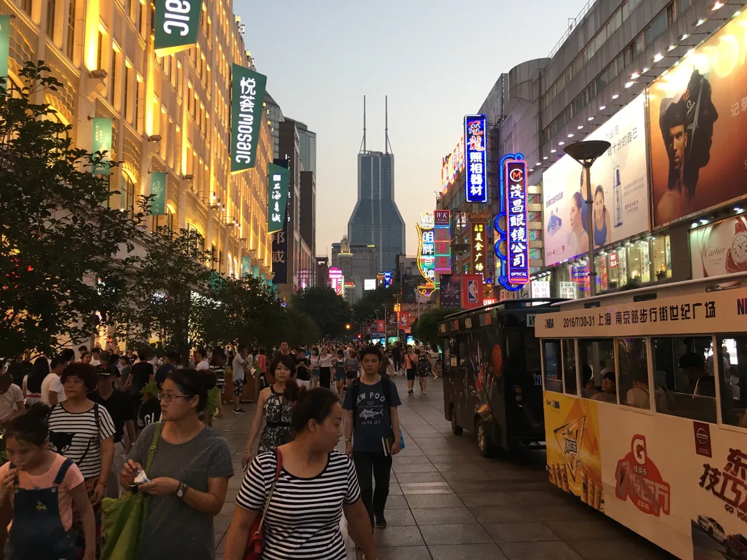 Nanjing Road Pedestrian Street